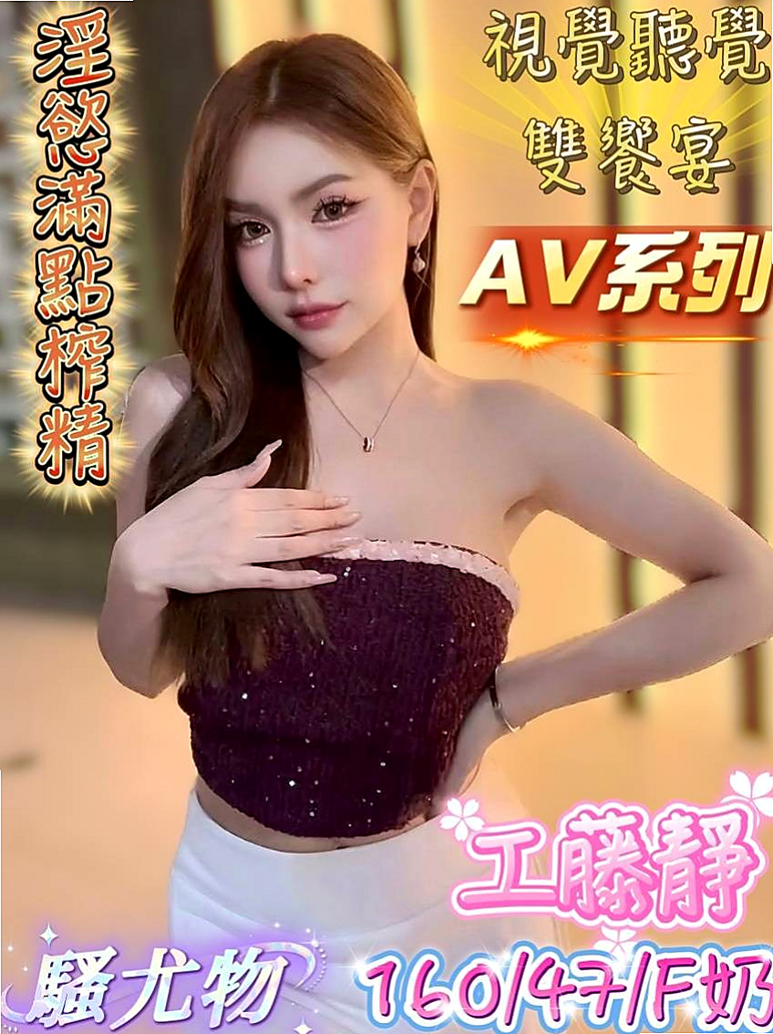 小琪 App｜俏皮護士妹｜前金按摩外送｜年齡19歲｜胸圍C罩杯｜身高169cm｜體重45kg｜家裡出了一些事情急需用錢 性感小貓咪 愛玩角色扮演